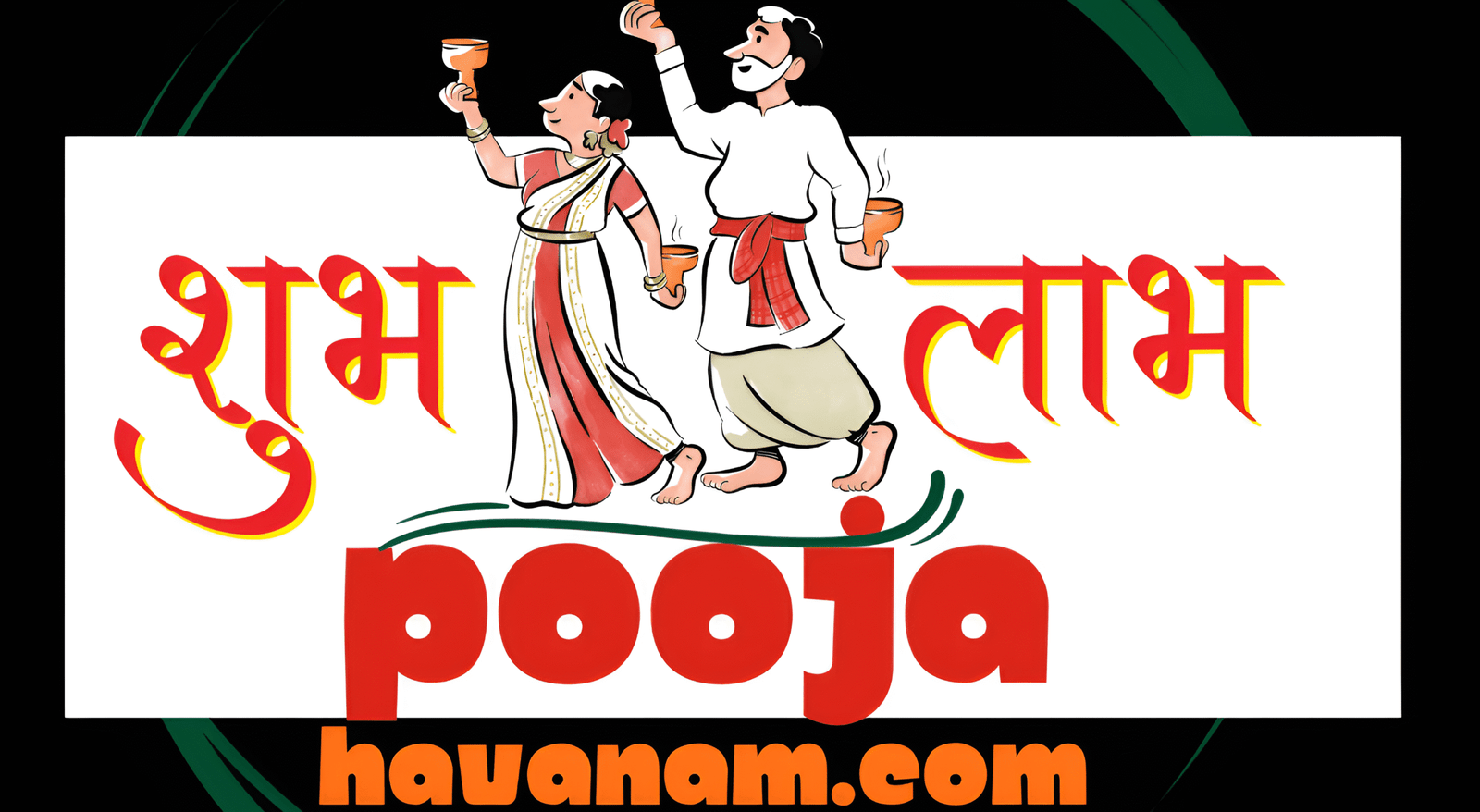 logo pooja havanam